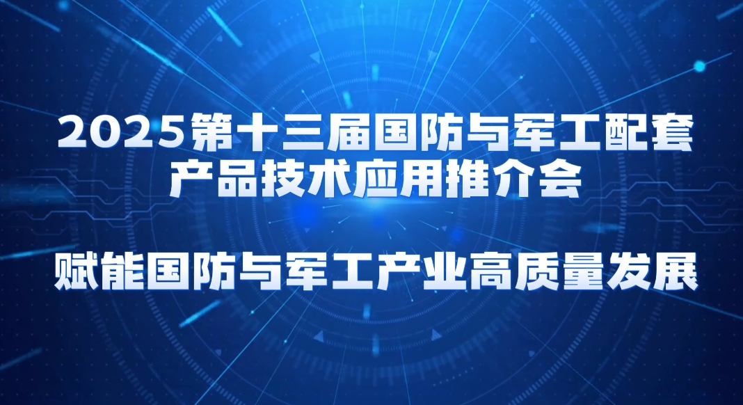 微信图片_20250407150152.jpg