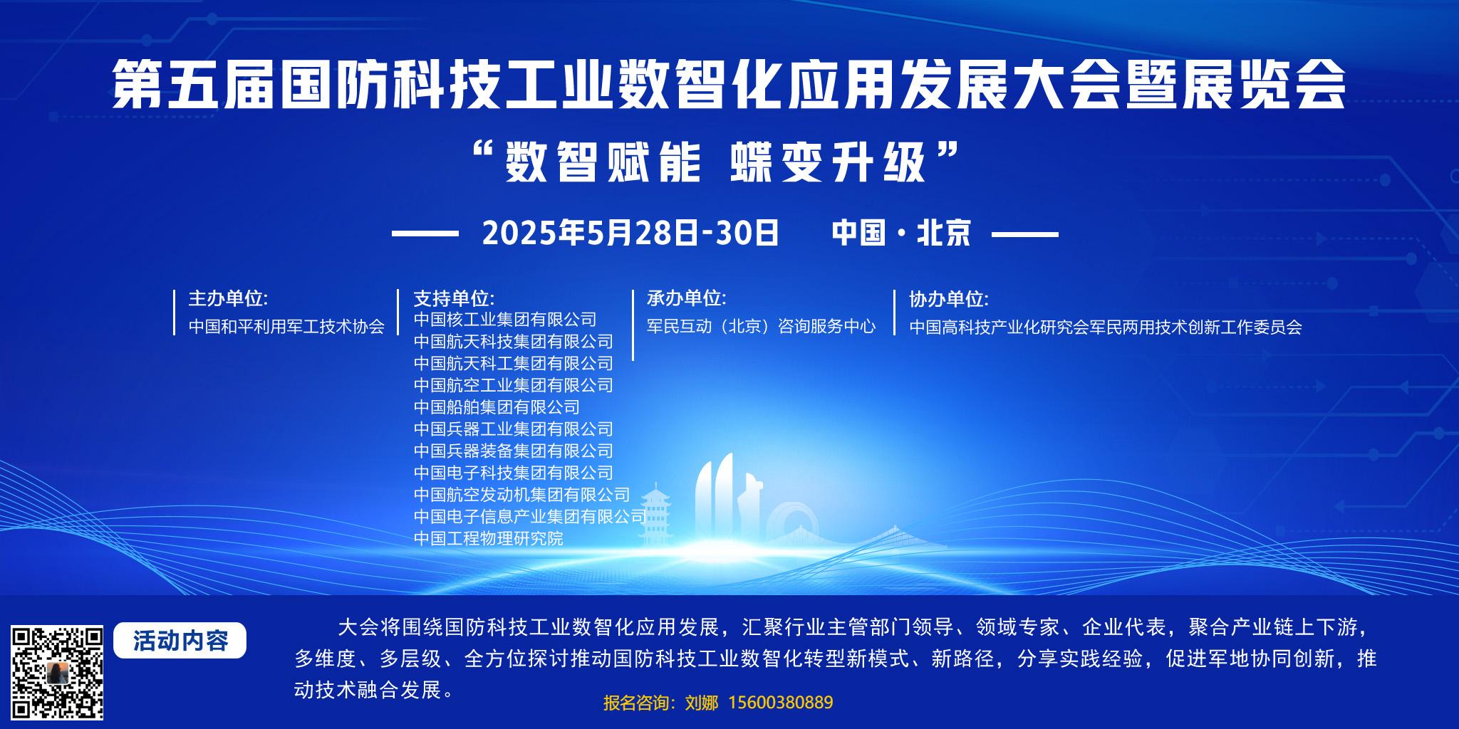 对外宣传图.jpg