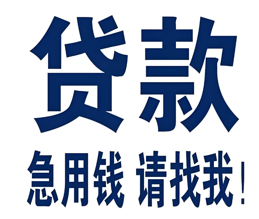 恒信优品强制下款了怎么办？恒信优品客服电话教你如何正确应对