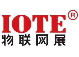 IOTE 2025第二十四届国际物联网展·深圳站