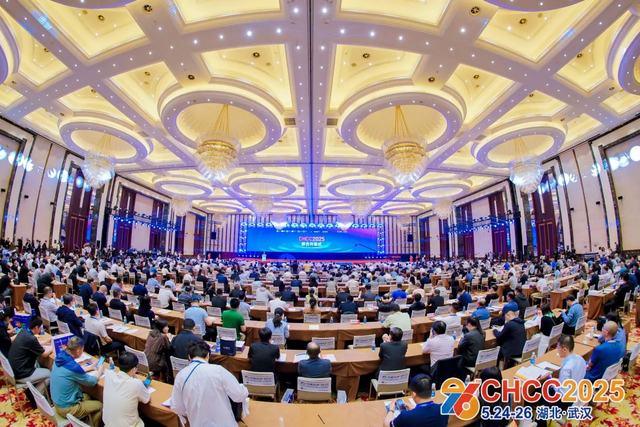 2026第27届全国医院建设大会——全球医院建设领域品牌大会