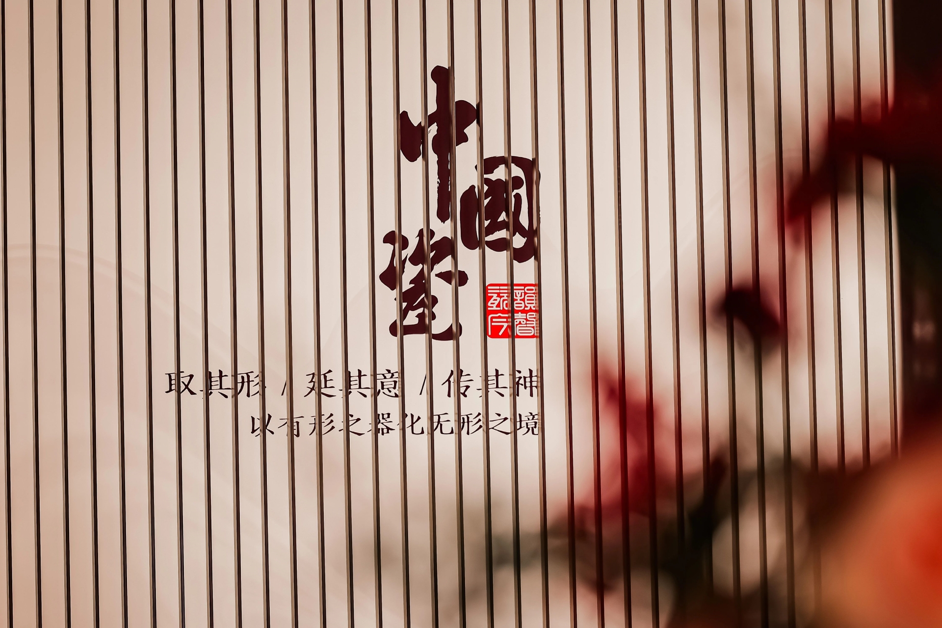 ​2025广州设计周（喜迎20周年）国际瓷砖、石材展览会
