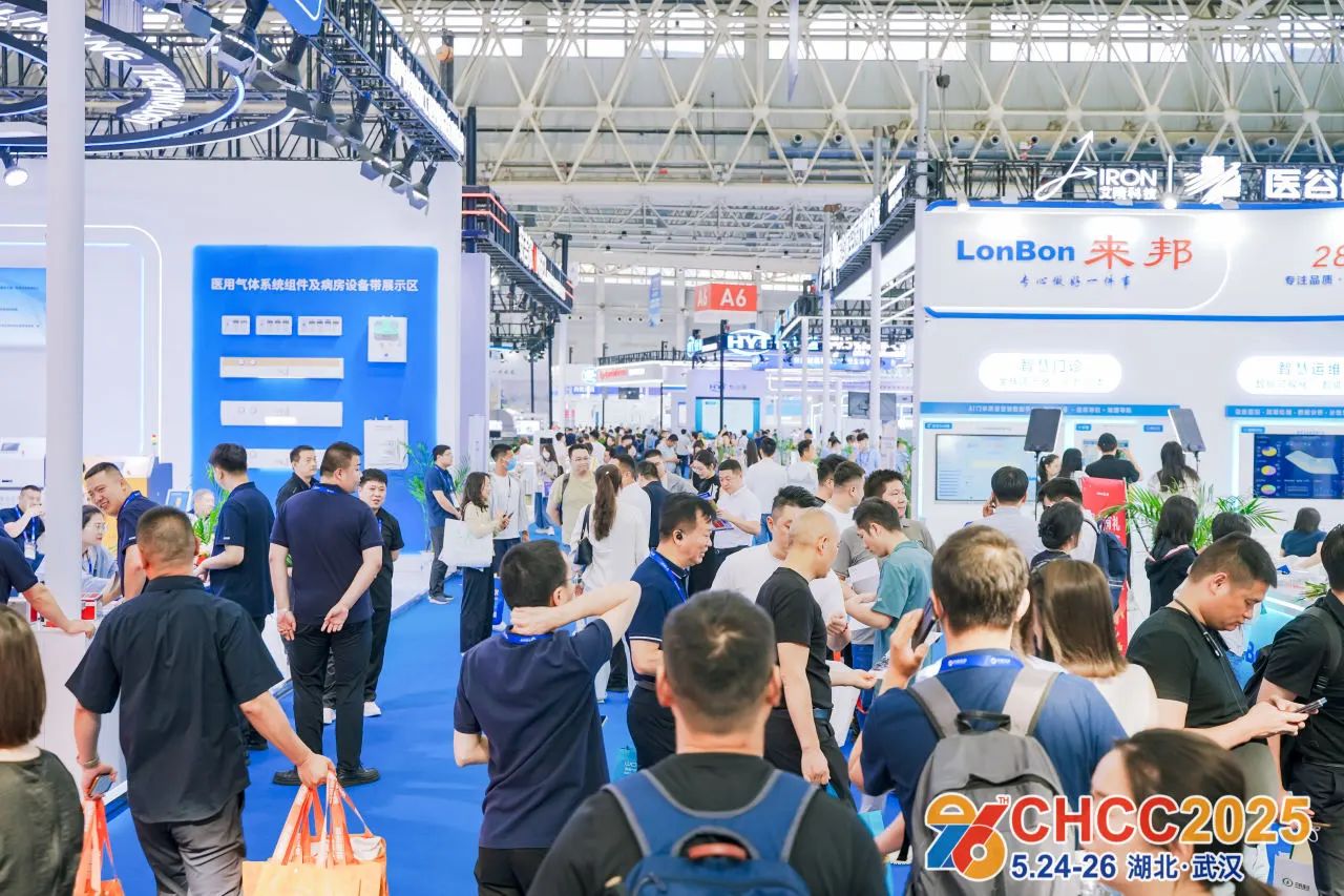 主办官宣！CHCC2026全国医院建设大会-医用机器人展区【展会亮点及展区分布】