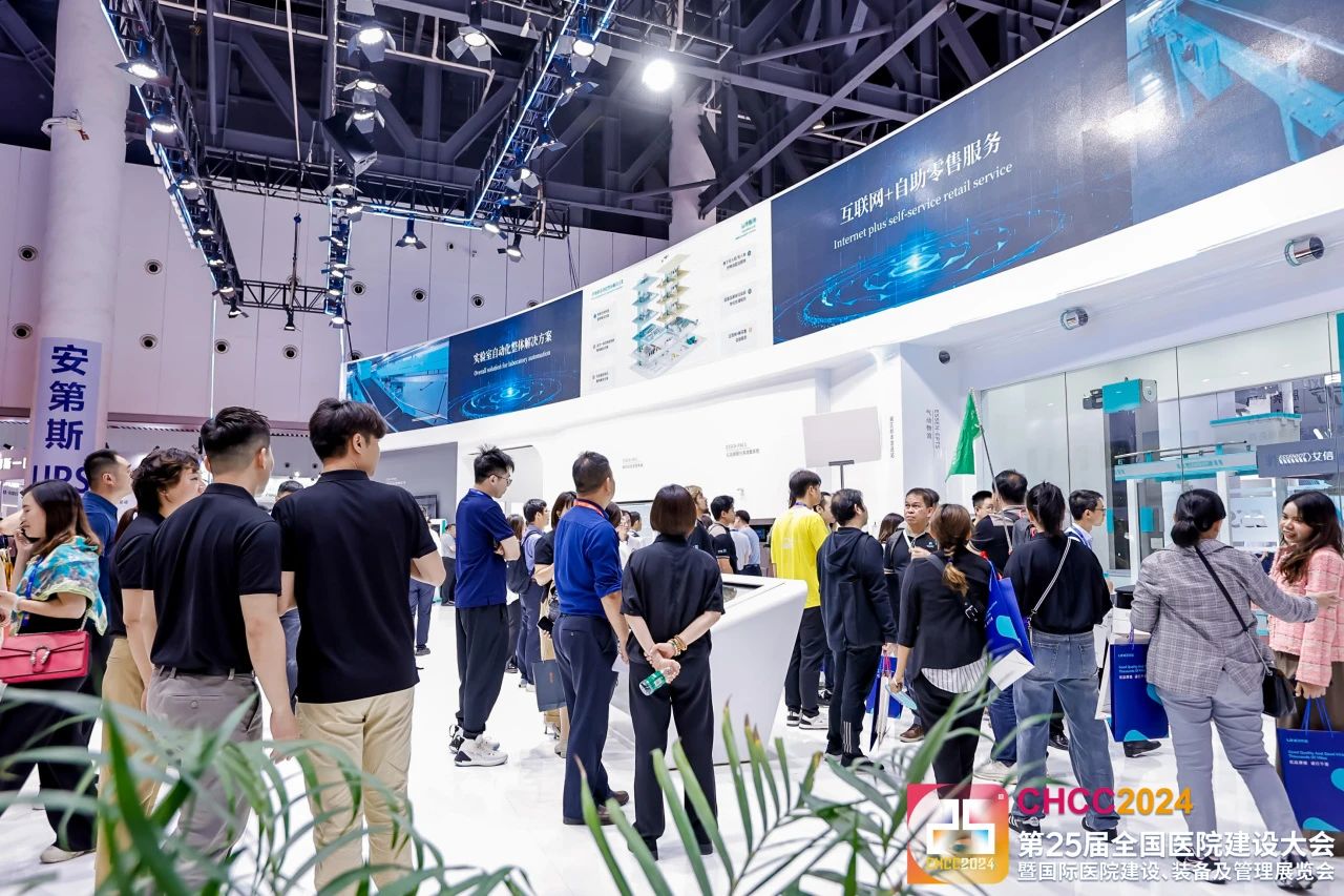 主办官宣！CHCC2026全国医院建设大会-医院智慧手术室展区【展会亮点及展区分布】
