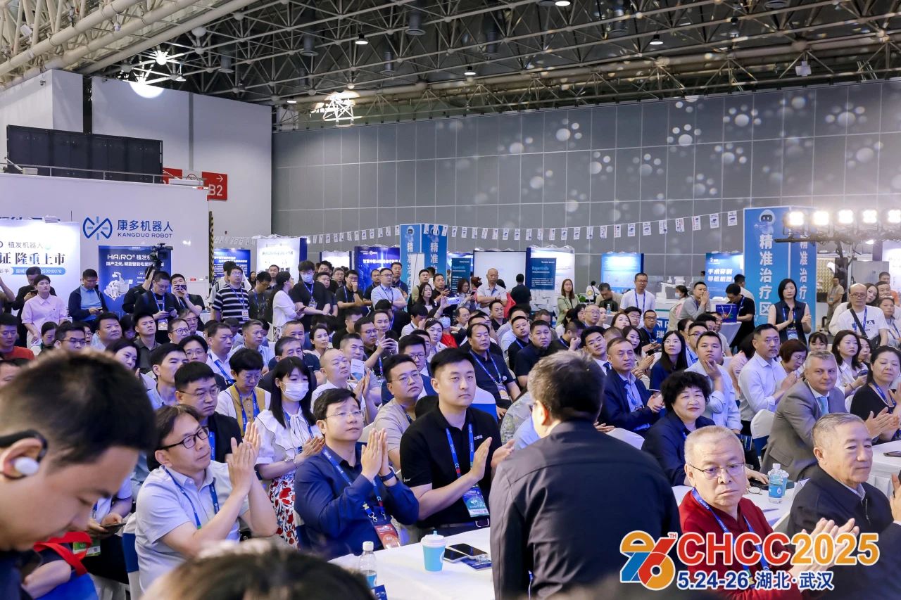 主办官宣！CHCC2026全国医院建设大会-医院智慧门窗展区【展会亮点及展区分布】