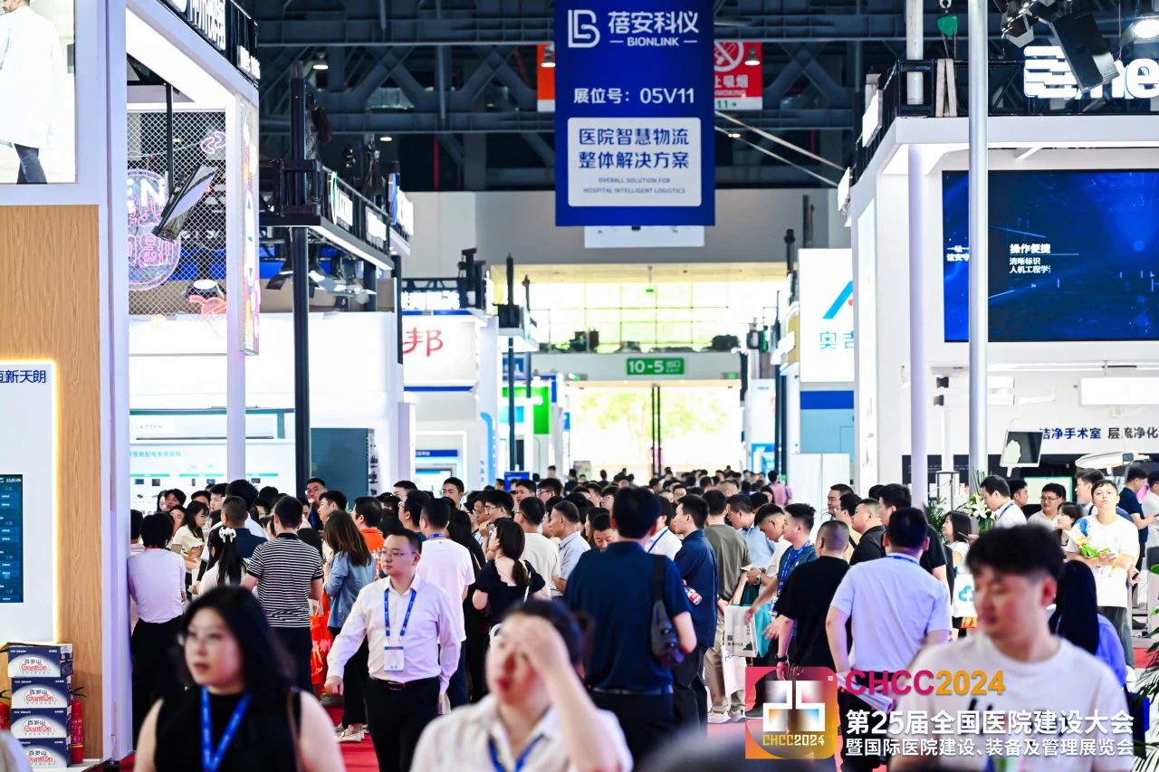 主办官宣！CHCC2026全国医院建设大会-医院装修创新材料展区【展会亮点及展区分布】