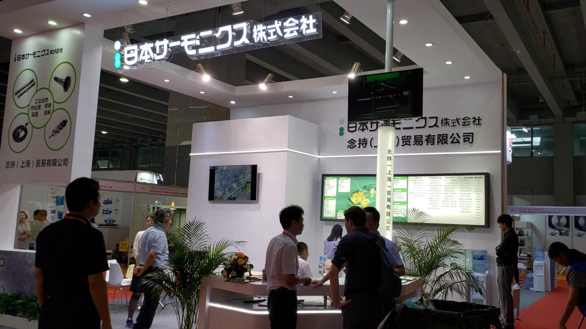 2025上海国际半导体材料及设备展览会