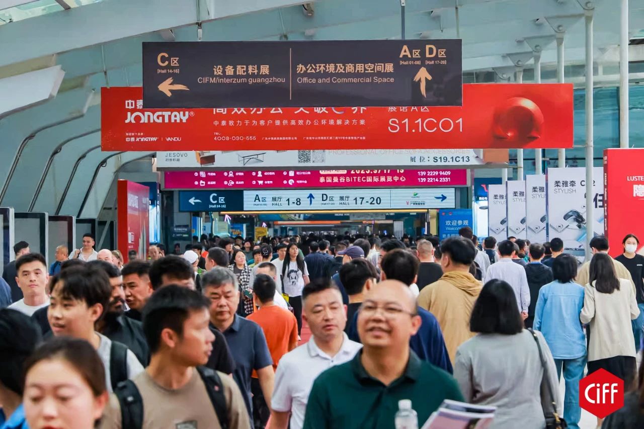 官宣：2026中国广州大型商办家具及空间环境展3月28日举办