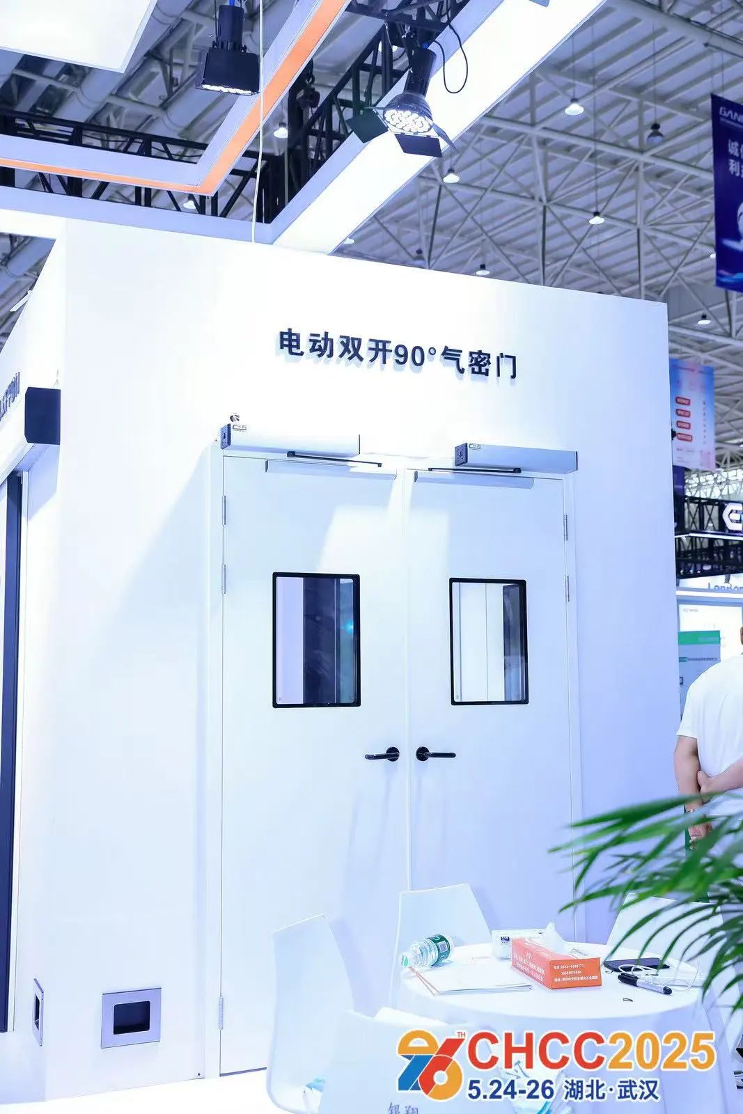 2026全国医院建设大会展商推荐|山东鑫聚得净化科技有限公司，赋能现代医疗空间的门墙系统解决方案全面登场！