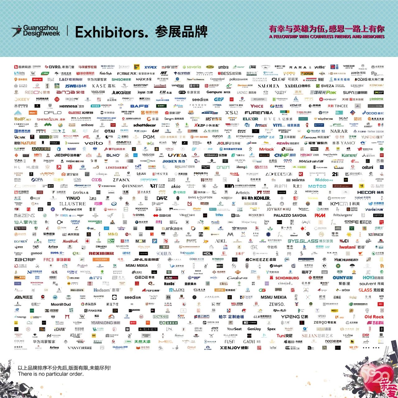 欢迎参展“更火爆”的 2026广州设计周 热门展位