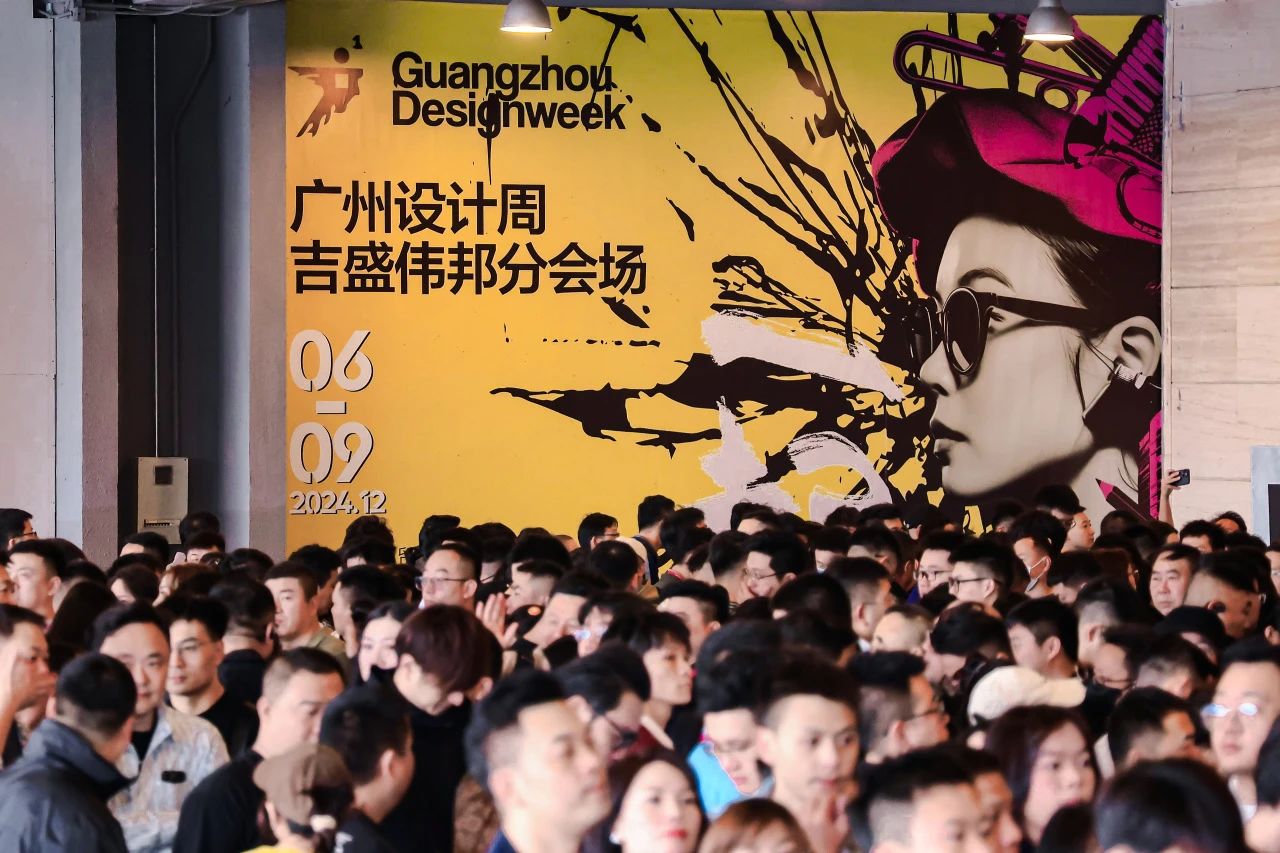 来广州看展：2026广州设计周-别墅天窗展（时间+展馆）