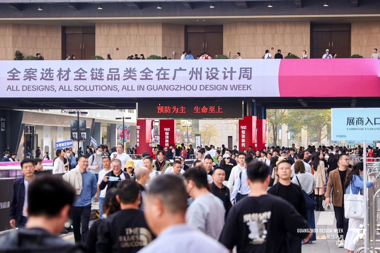 参加2026广州设计周（高定家居展）引领行业新动态