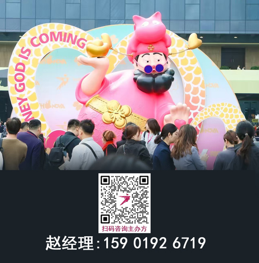 2026广州设计周【都是“幸福”主角】智能家居展览会